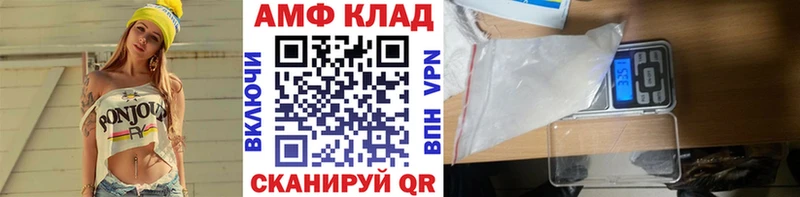 Метамфетамин Methamphetamine  Наро-Фоминск 