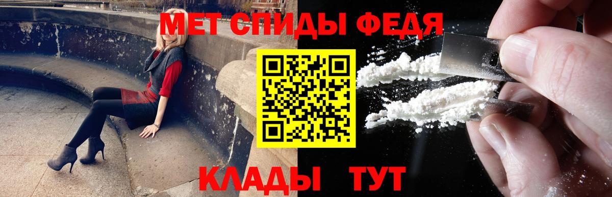 Наро-Фоминск  Первитин  Вход с VPN  Метамфетамин Methamphetamine 