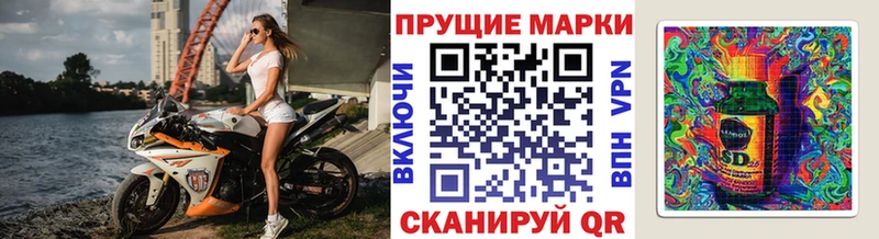наркота  Наро-Фоминск  Марки NBOMe 1,8мг 