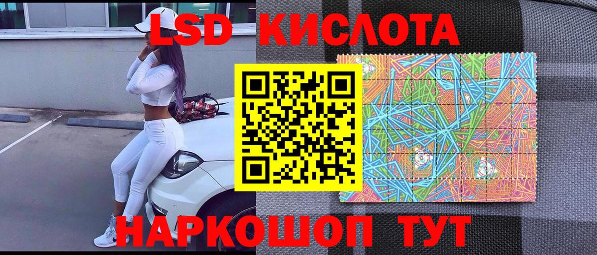 Марки 25I-NBOMe 1500мкг Наро-Фоминск