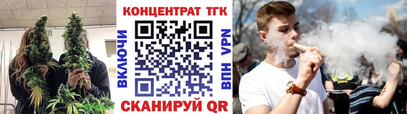 купить   Наро-Фоминск  ТГК Wax 