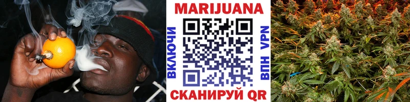 наркота Наро-Фоминск Марихуана LSD WEED