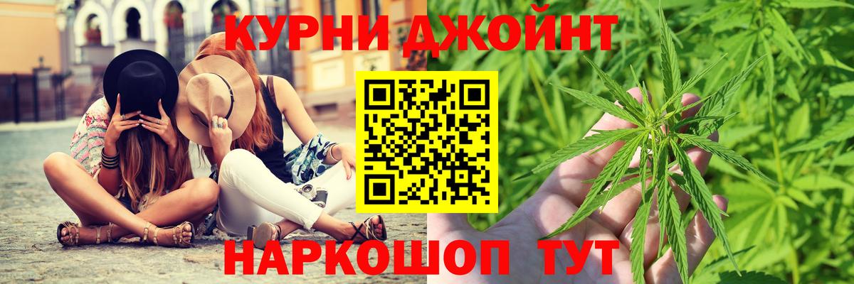 Наро-Фоминск  Конопля White Widow  Вход с VPN  Канабис планчик  МАРИХУАНА Amnesia 